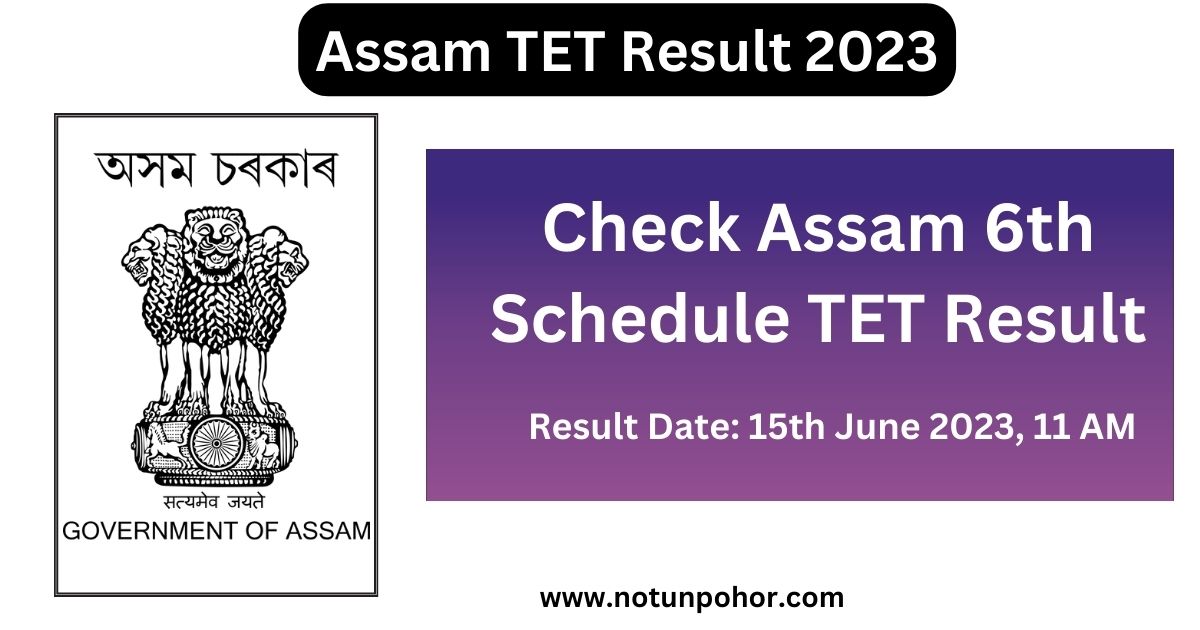 Assam TET Result 2023 (Out) Check Assam 6th Schedule TET Result