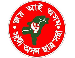 ছাত্ৰ সংগঠন